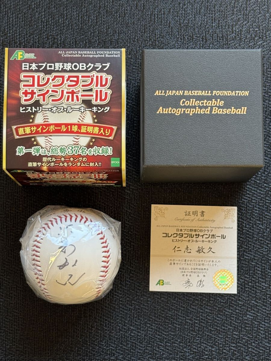 読売ジャイアンツ サイン4枚セット(桑田・仁志 ・江藤・高橋尚) EPOCH