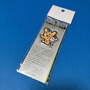 警視庁限定 マスコット ピーポくん シール & 栞 5枚入り