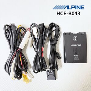 動作良好!HCE-B043 アルパイン ETC車載器 ナビ接続ケーブルセット!アンテナ分離型音声タイプ 送料無料/即決【51029-10】
