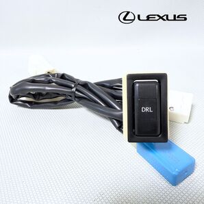 DRL デイライトスイッチ レクサス GRL11 ACA24145 CA1bS-12V-C-5 送料無料/即決【51106-13】