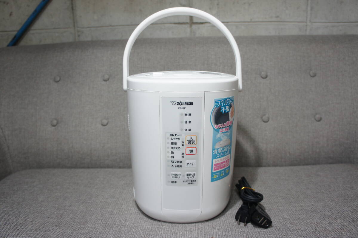 �Q�O�T���ۈ� �X�`�[���������� EE-RP35-WA