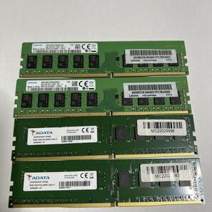 SAMSUNG ADATA 8GB PC4-2400T 4枚セット