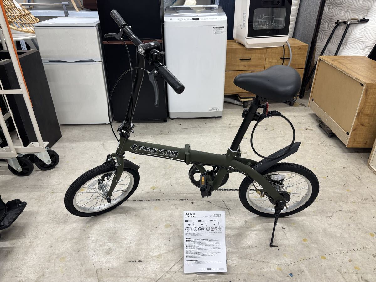 2025年最新】Yahoo!オークション - 折り畳み自転車(車体 自転車