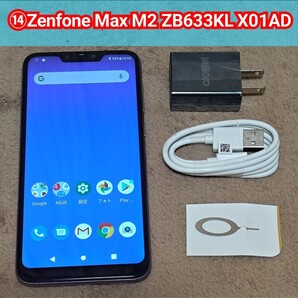 ★ZB633KL★⑭★ASUS Zenfone Max M2 ZB633KL X01AD#携帯府 #ZB633KLスマホ一覧 #ASUSスマホ一覧 #スマートフォン本体一覧