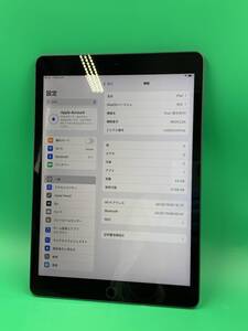 ★ちょい美品 iPad 第9世代 Wi-Fi 64GB MK2K3J/A スペースグレイ 中古 新古品 GD0652