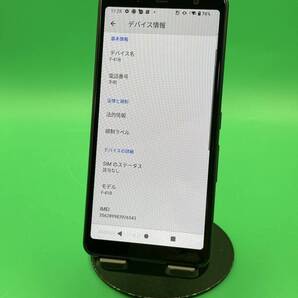 ★美品 arrows Be4 Plus 64GB SIMフリー 格安SIM可 docomo 〇 F-41B ブラック 中古 新古品 GGJ0311