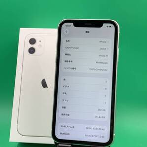 ★美品 iPhone 11 256GB SIMフリー 最大容量100% 格安SIM可 KDDI ○ MWM82J/A ホワイト 中古 新古品 MT2574