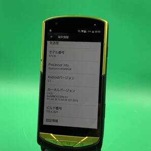 ★美品 TORQUE G02 16GB SIMフリー 最大容量良好 格安SIM可 KDDI ○ KYV35 グリーン 中古 新古品 AUS1018