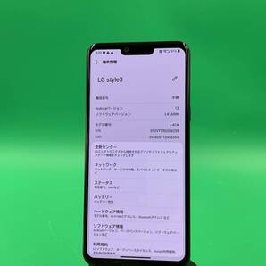 ★美品 LG style3 64GB SIMフリー 最大容量良好 格安SIM可 docomo ○ L-41A ミラーブラック 中古 新古品 772328