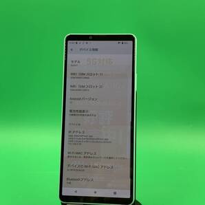 ★バッテリー新品 Xperia 10 IV 128GB SIMフリー 最大容量良好 格安SIM可 ー ー SOG07 ミント 中古 新古品 AUS1379