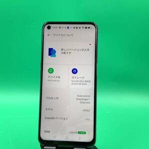 ★美品 OPPO A54 5G 64GB SIMフリー 最大容量良好 格安SIM可 KDDI ○ OPG02 ファンタスティックパープル 中古 新古品 WD1448