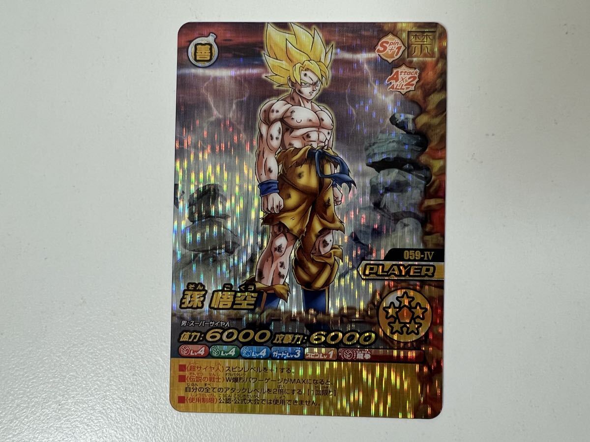 まとめ売り【極美品】ドラゴンボール　データカードダス　レア　252枚セット まとめ売り【極美品】ドラゴンボール データカードダス レア 252枚