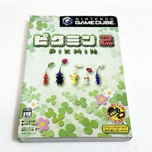 ピクミン2【外箱・説明書付き】清掃済 ゲームキューブ ニンテンドー
