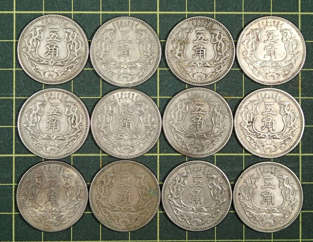 2025年最新】Yahoo!オークション - アジア(世界 硬貨)の中古品