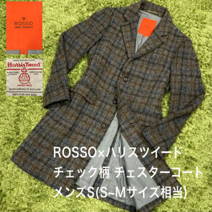 美デザイン Harris Tweed ハリスツイード × ROSSO アーバンリサーチ チェック柄 メンズS(S~M相当) チェスターコート ウール ビジネス