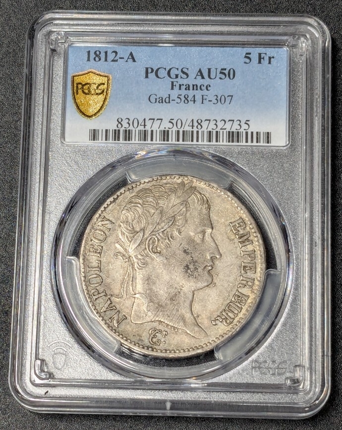 銀貨　99.9% 純銀　シルバー　皇帝　ナポレオン　銀貨　ナポレオンボナパルト 銀貨 99.9% 純銀 シルバー 皇帝 ナポレオン 銀貨 ナポレオンボナパルト