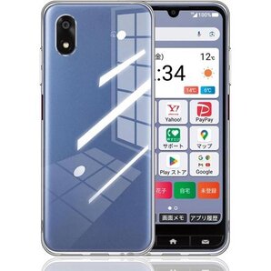 For ZTE かんたんスマホ4 ケース クリスタル 素材 かんたんスマホ4 A402ZT 保護カバー クリア 490
