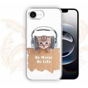 ソフトケース TPUケース iPhone16e用 クリ 6e用 ケース 猫だってNo Music No Life 8