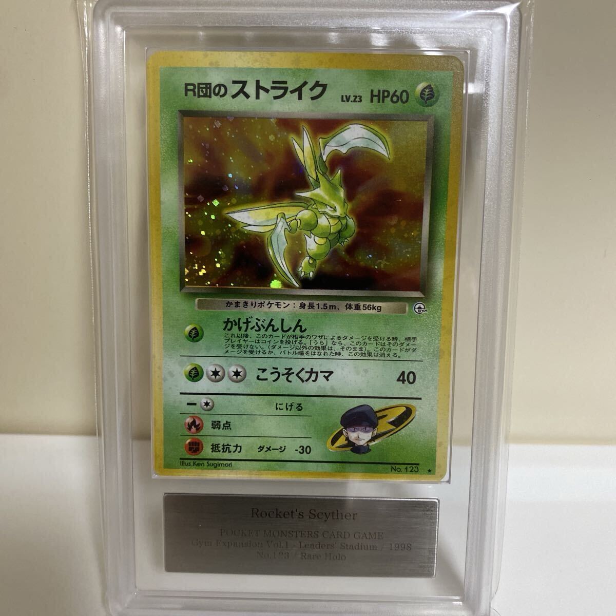 Yahoo!オークション -「r団のストライク」の落札相場・落札価格