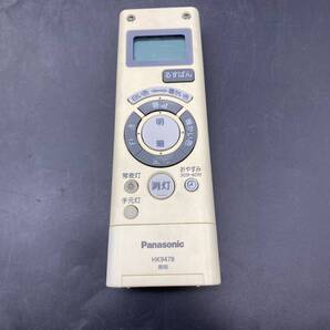 251027T【リモコン】 Panasonic HK9478 照明用リモコン パナソニック/シーリングライト 除菌清掃 赤外線確認済み 5