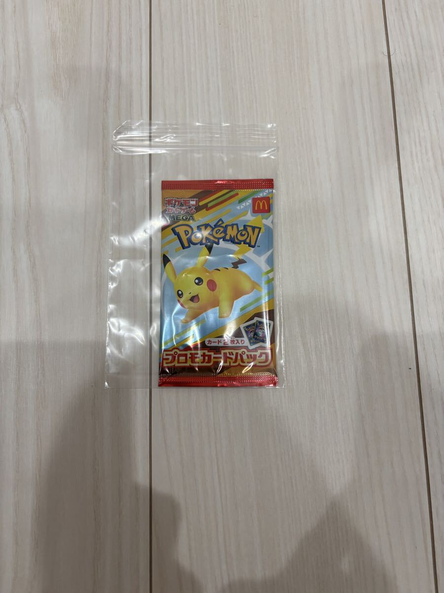 2025年最新】Yahoo!オークション -マクドナルド ハッピーセット