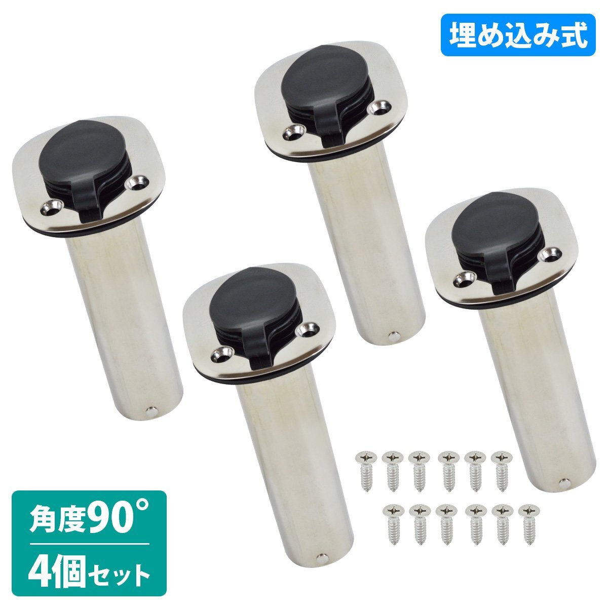 新品・未使用品　埋込式ロッドホルダー2本セット 新品・未使用品 埋込式ロッドホルダー2本セット 新品・未使用品