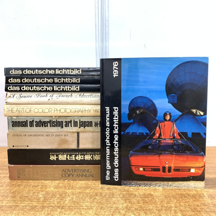 2025年最新】Yahoo!オークション -コピー年鑑の中古品・新品・未使用品一覧