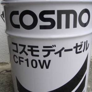☆☆☆送料無料 コスモディーゼル CF10W コマツ作動油にも20L限定②
