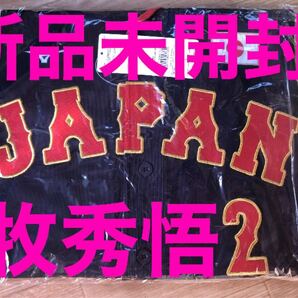 新品未開封★侍ジャパン★牧秀悟★ 日本代表ユニフォーム★定価18,500円★横浜DeNAベイスターズ