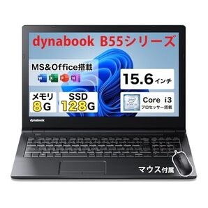 【整備済み品】ノートパソコン 東芝 dynabook B65 シリーズ/Windows11搭載/第6世代 Core i3/ノートp
