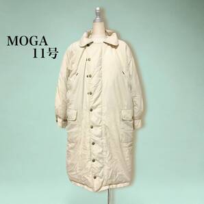 【即決★訳あり★MOGA モガ 】11号フリーサイズ LLサイズまで可能★ロング.ダウンコート*フード付き*綺麗めカジュアル アウター 大人