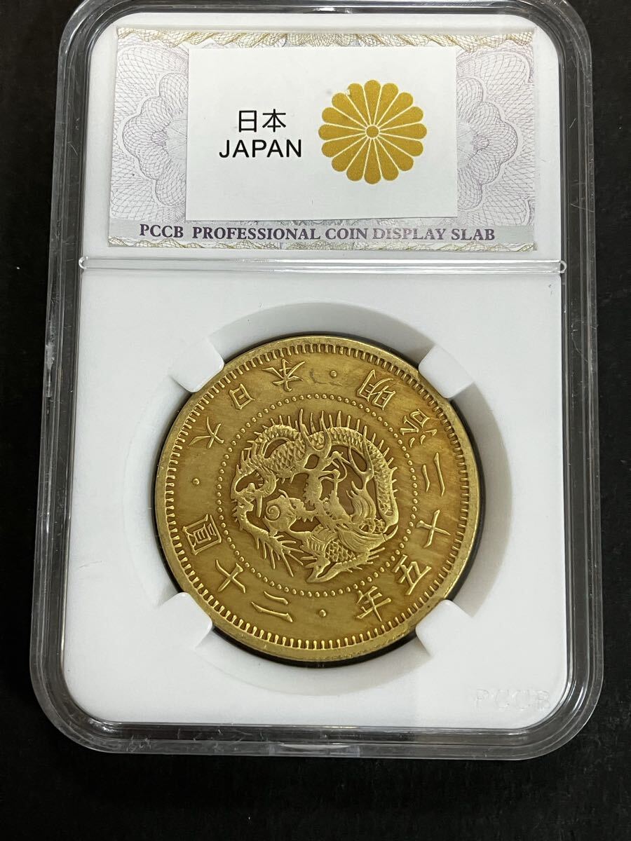 Yahoo!オークション -「明治 20円金貨」の落札相場・落札価格