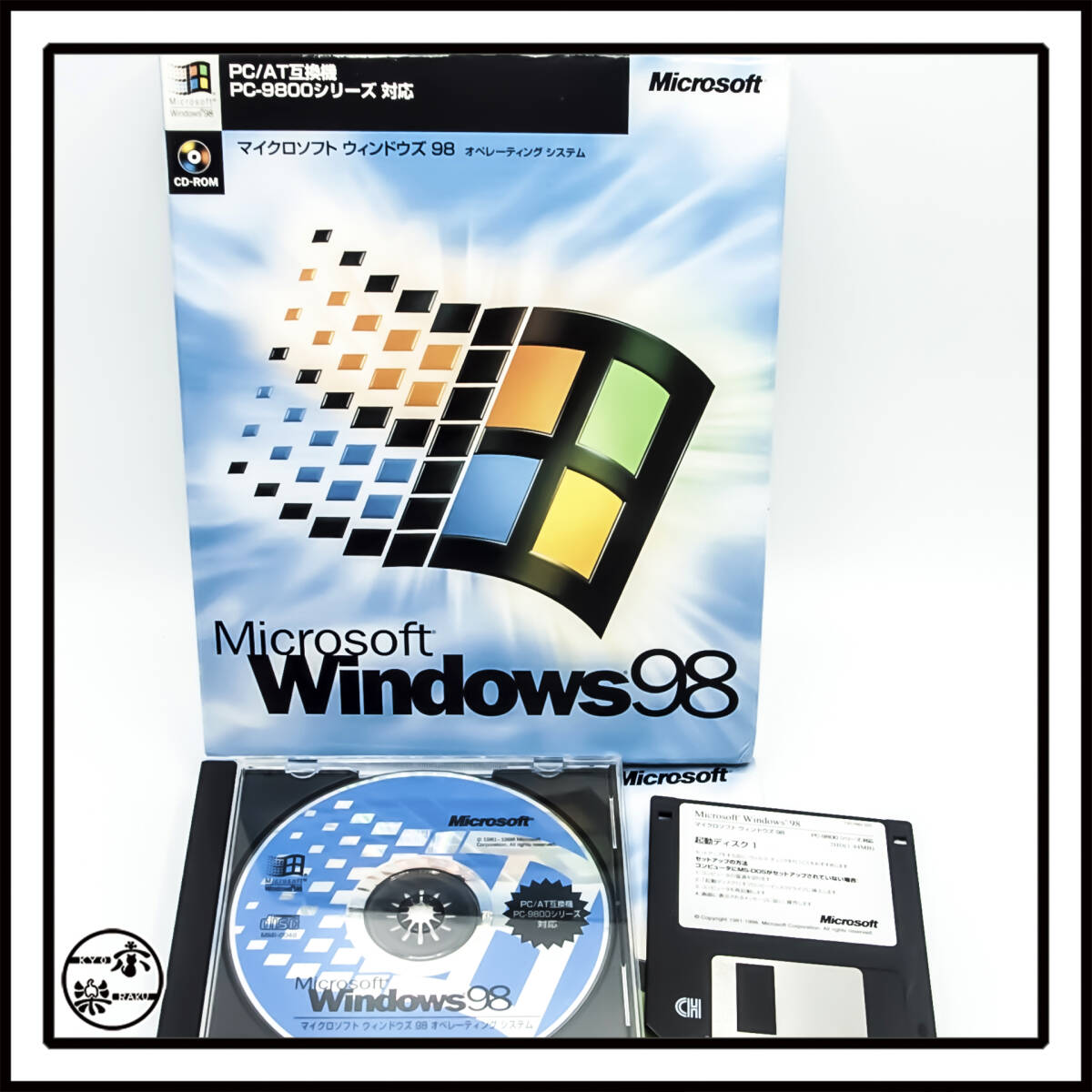 2025年最新】Yahoo!オークション - Windows 98(オペレーティング