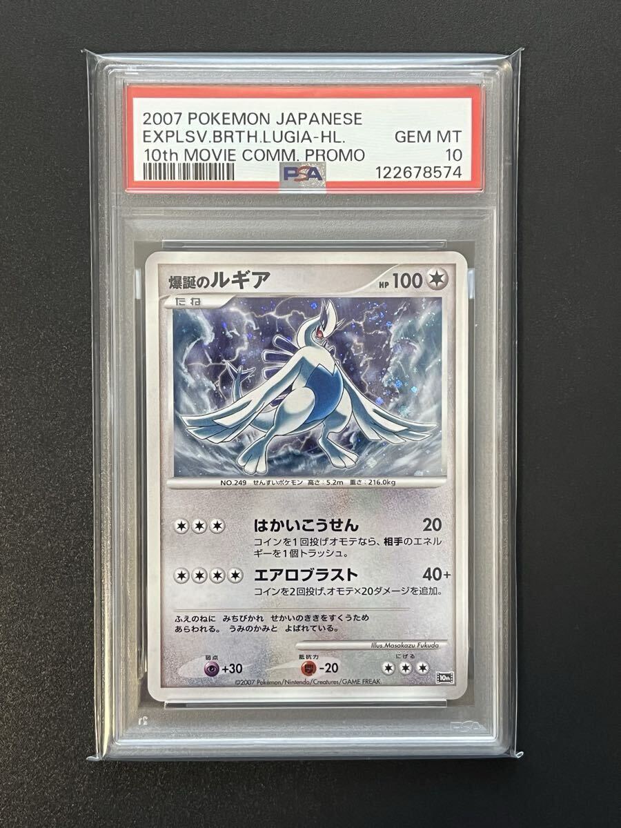 2025年最新】Yahoo!オークション -ルギア爆誕(ポケモンカードゲーム)の