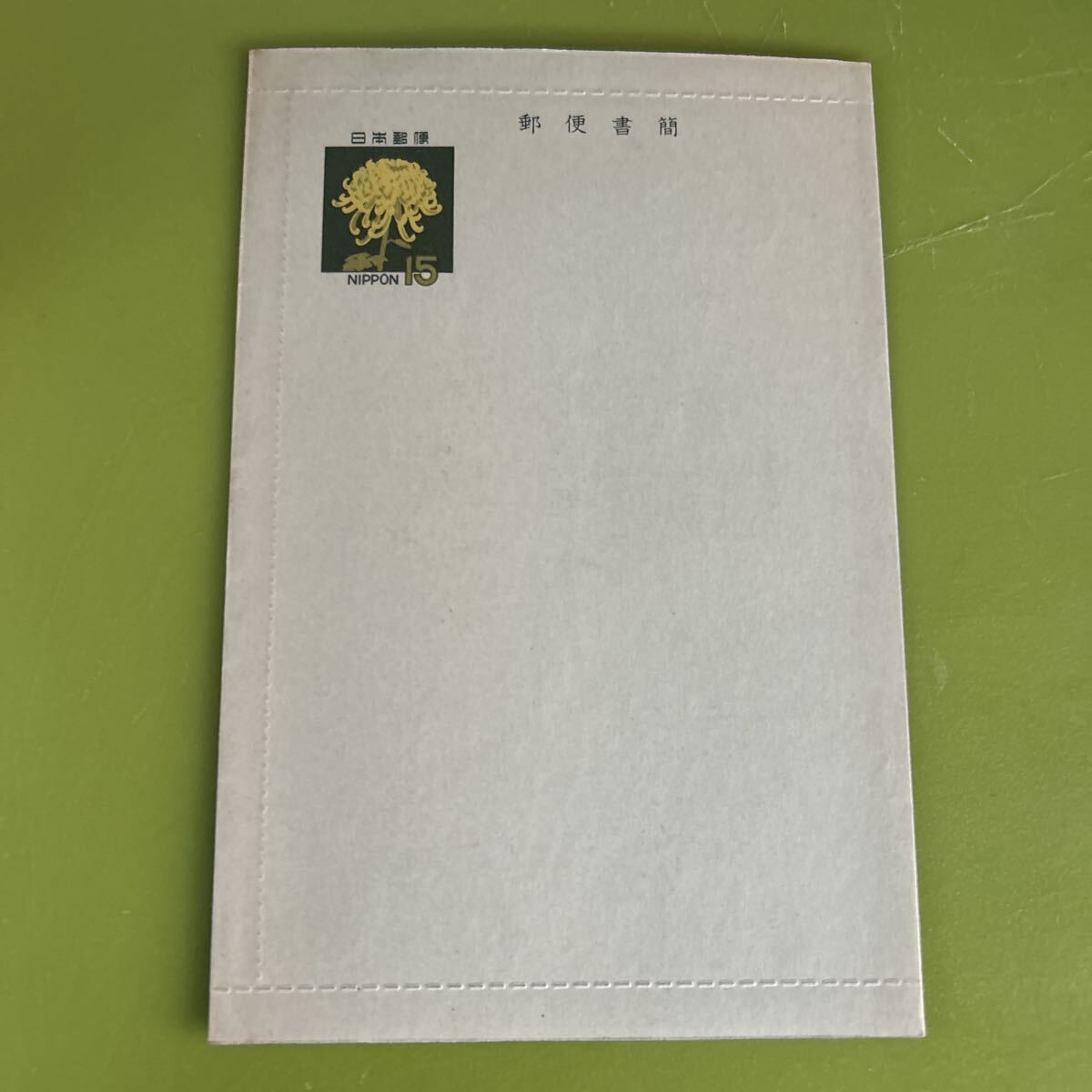 ★未使用 ミニレター 稲束はがき　手紙　封筒　便箋　15円　コレクション　コレク