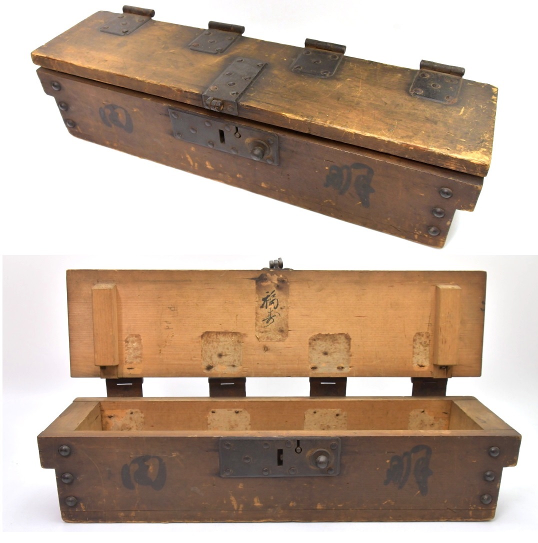 2025年最新】銭箱の魅力的なコレクションを探そう - Yahoo!オークション