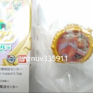 デカレンジャー ブーステッドver.2nd DXセンタイリング パワーアップブーステッドパック04(ランダムブースター4弾)ゴジュウジャー