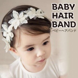 Детские Кружева Волос Band Костюмы Украшение Волос Сувенир Фото Сувенир День Кордаж 537a