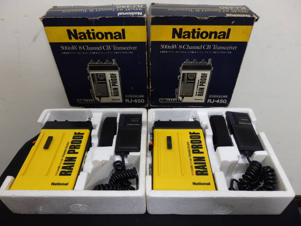 Yahoo!オークション -「rj-450」の落札相場・落札価格