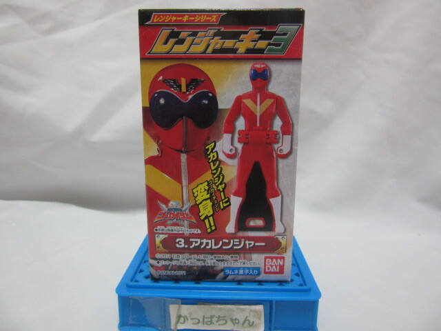 2025年最新】Yahoo!オークション -レンジャーキー(戦隊シリーズ)の中古