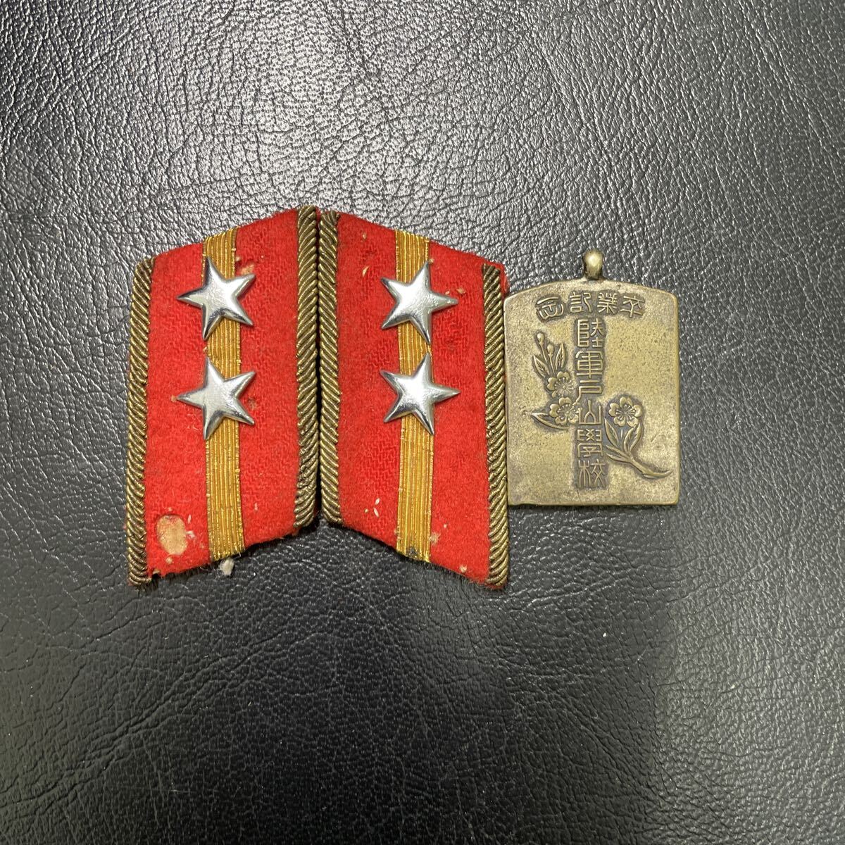 Yahoo!オークション -「日本 陸軍 階級 章」の落札相場・落札価格