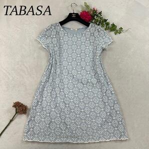 I846 美品 XS 34 タバサ 総レース チュニック ひざ丈 レディース