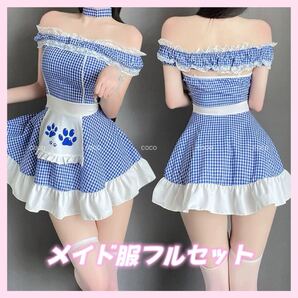 メイド服フルセット メイドコスプレ コスチューム イベントセクシーランジェリー メイド服 ナイトウェア ボディコン チェック柄