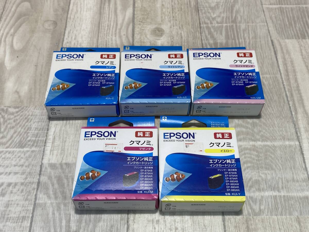 【 ☆ 】EPSON インク 純正 期限切れ クマノミ　KUI-C ・KUI-L