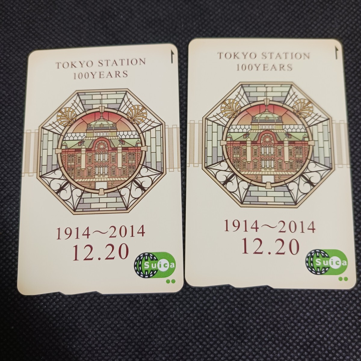 Yahoo!オークション -「東京駅開業100周年記念suica」の落札相場・落札価格