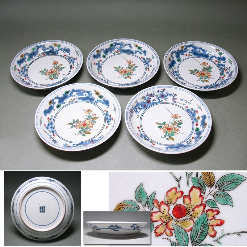 2025年最新】Yahoo!オークション -柿右衛門人形の中古品・新品