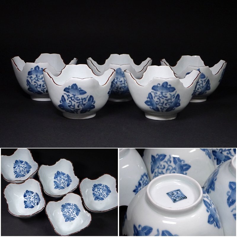 Yahoo!オークション -「柿右衛門 渦福」の落札相場・落札価格