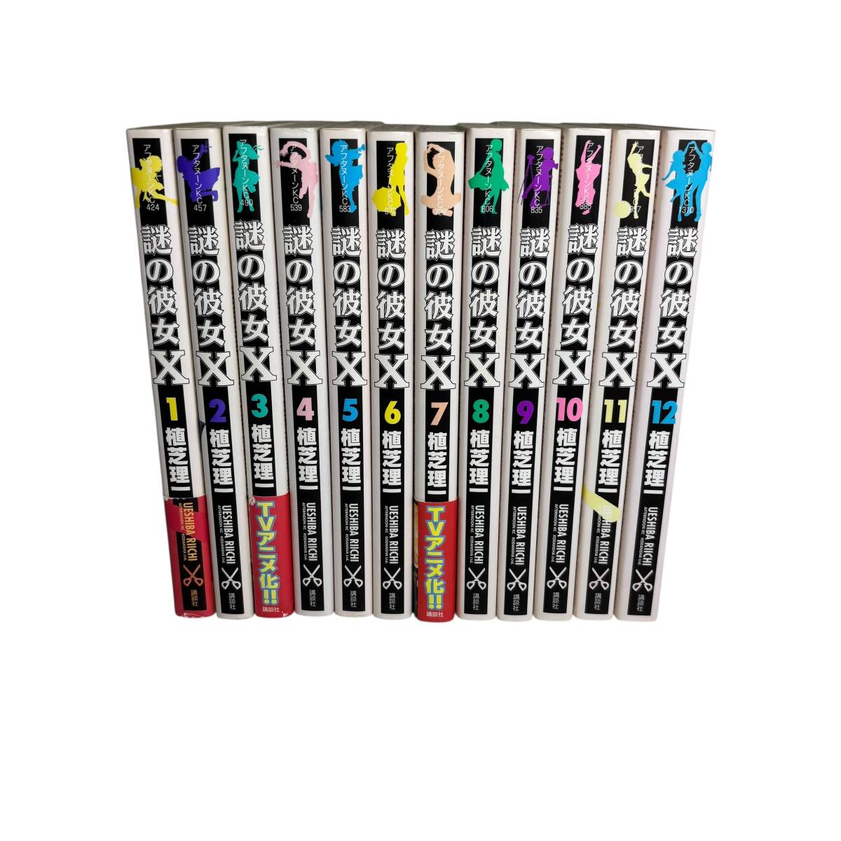 2025年最新】Yahoo!オークション -謎の彼女の中古品・新品・未