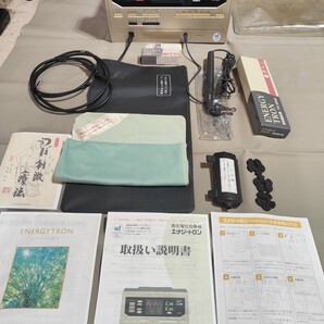 【送料無料】 家庭用電位治療器 エナジートロン YK-9000 電圧3段階設定 電床シート 局部治療用ペン 純正絶縁シート他 安心取説付 即利用可