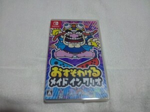 【Switch(スイッチ)】おすそわける メイド イン ワリオ